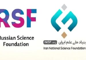 پذیرش۱۵ طرح علمی مشترک با حمایت بنیاد علم ایران و روسیه