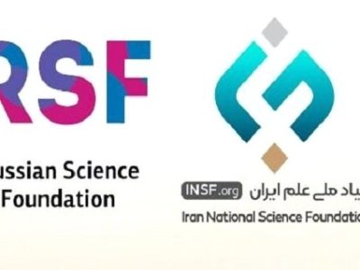 پذیرش۱۵ طرح علمی مشترک با حمایت بنیاد علم ایران و روسیه