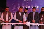 «هفتمین نمایشگاهِ کتاب و تجلیل از هفته‌ی کتاب»دانشگاه کاردان افغانستان با حضور خواجه جمشید صدیقی افتتاح شد
