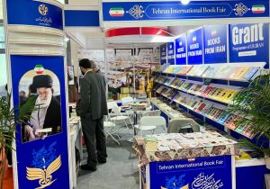 حضور ایران  در نمایشگاه بین‌المللی کتاب پکن پس از ۵ سال