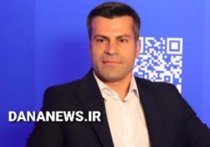 مهدی آزادواری:پروژه‌های عظیم حوزه‌های انرژی، پتروشیمی، و صنایع سنگین ایران، برای سرمایه‌گذاران روسی جذاب است!